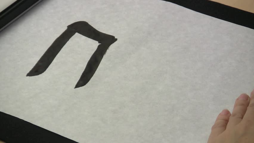 What is orochi in japanese image