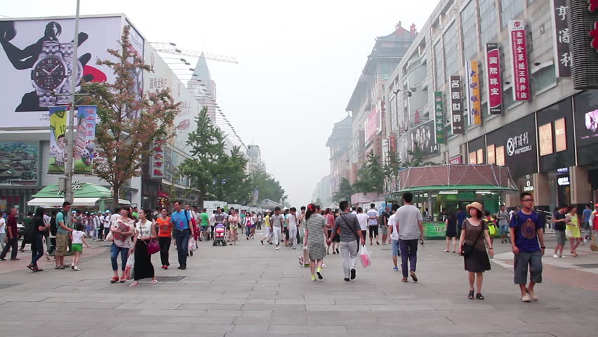 Beijing China â July 4th 2014 Street View In Wangfujing Street The